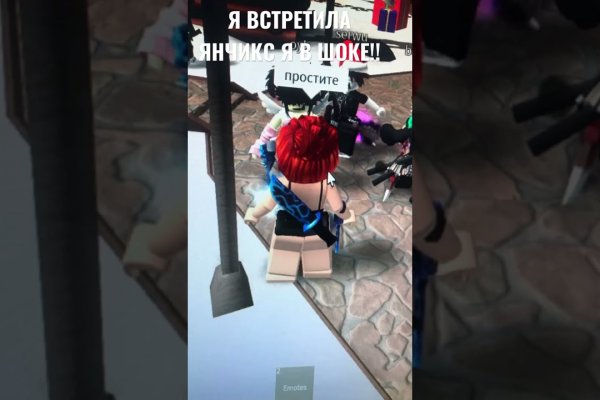 Kraken 4 ссылка