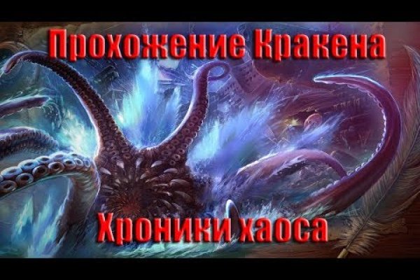 Рабочая ссылка кракен в тор