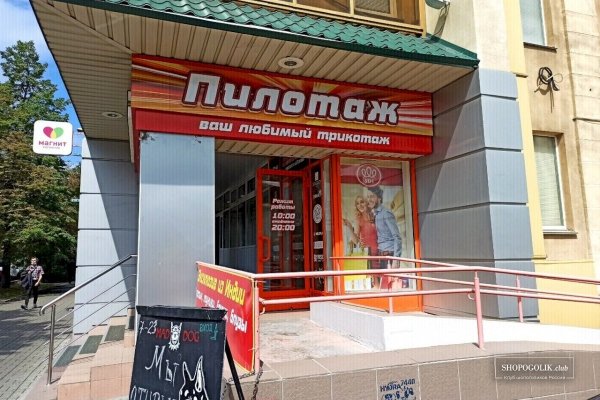 Кракен супернет зайти