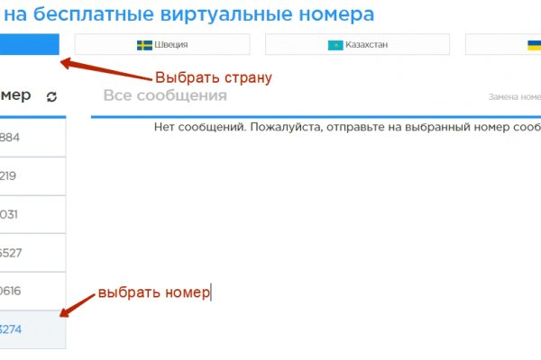 Кракен ссылка onion