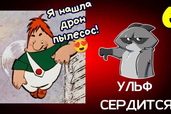 Кракен kr2connect co