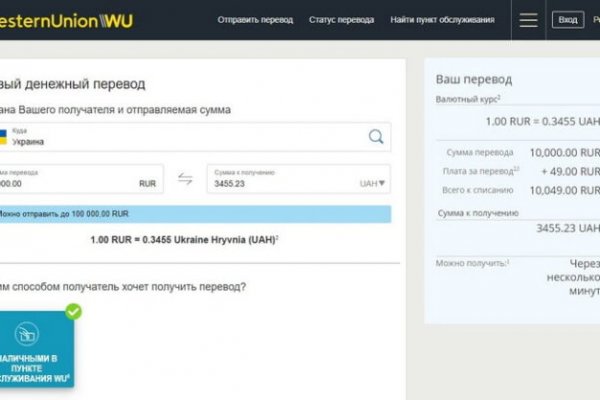 Кракен сайт как зайти