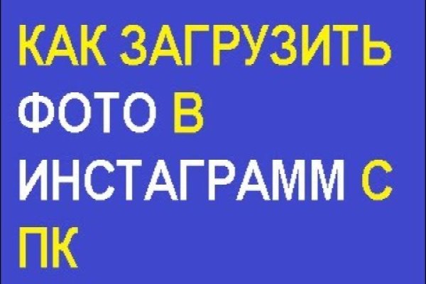 Ссылки тор браузер