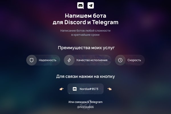 Kraken это современный маркетплейс