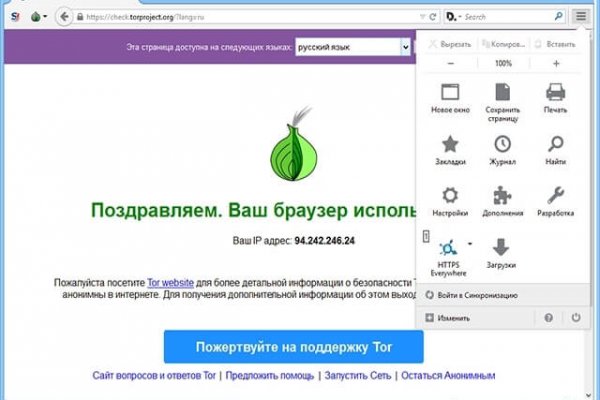 Кракен сайт официальный onion