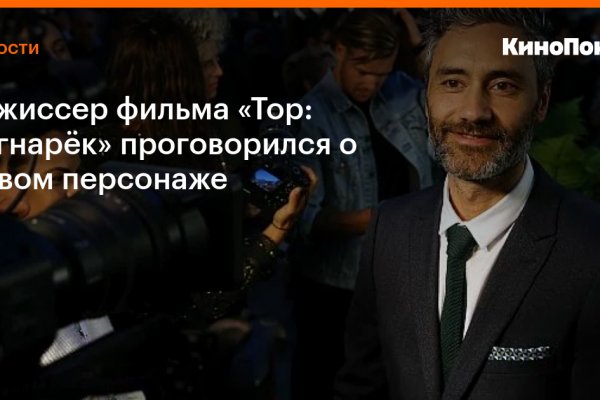 Кракен сайт kr2web in