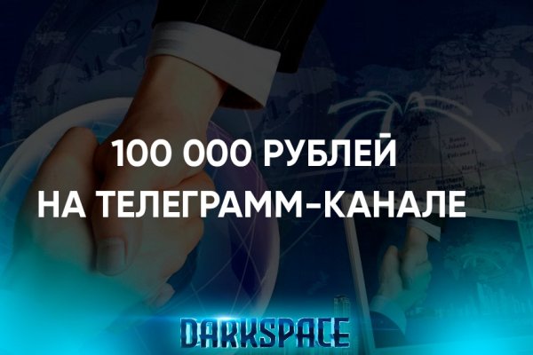 Кракен 15 ссылка