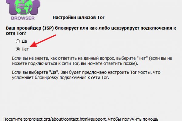 Кракен зеркало 2