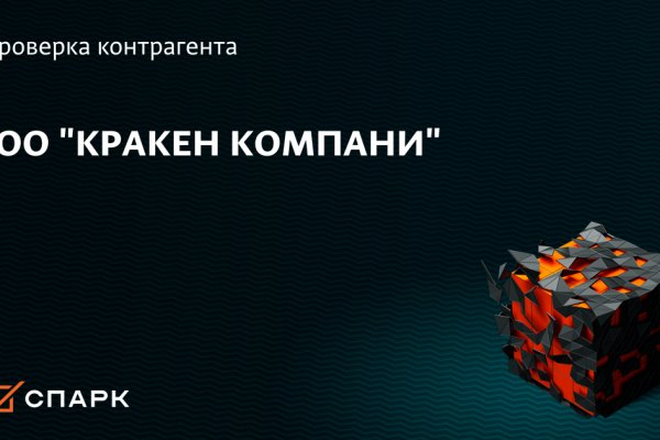 Кракен маркетплейс вход