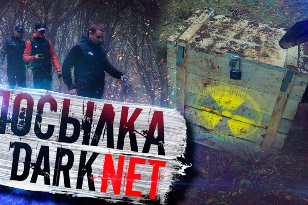 Кракен зеркало ссылка онлайн