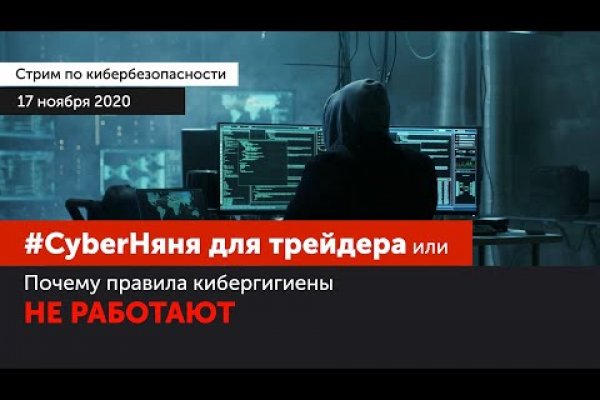 Кракен ссылка список