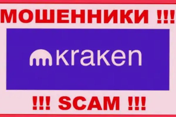Кракен сайт kraken dark link