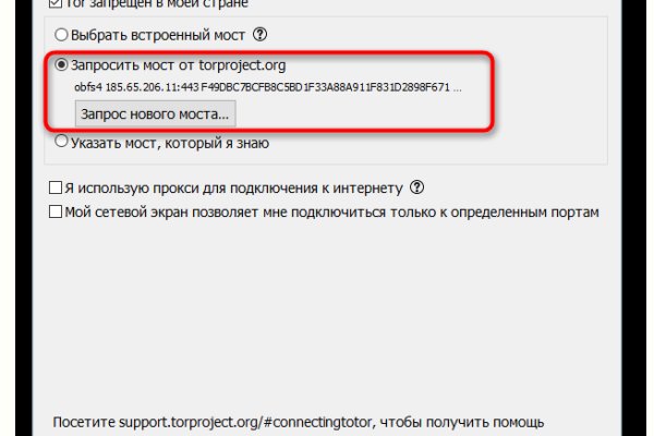 Kraken маркетплейс официальный