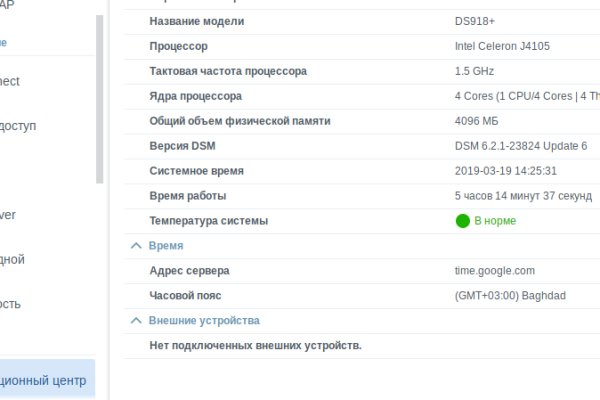Что такое кракен маркетплейс курительный смесс