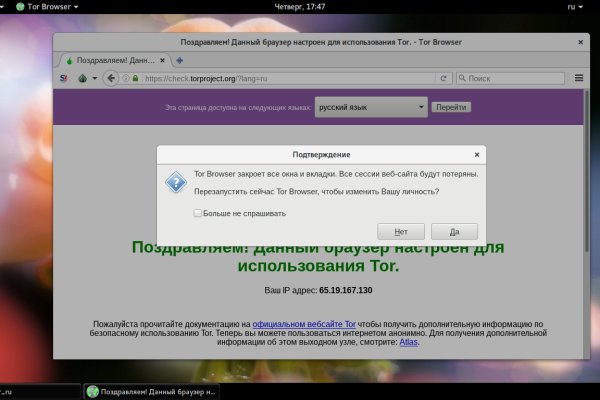 Kraken маркетплейс официальный