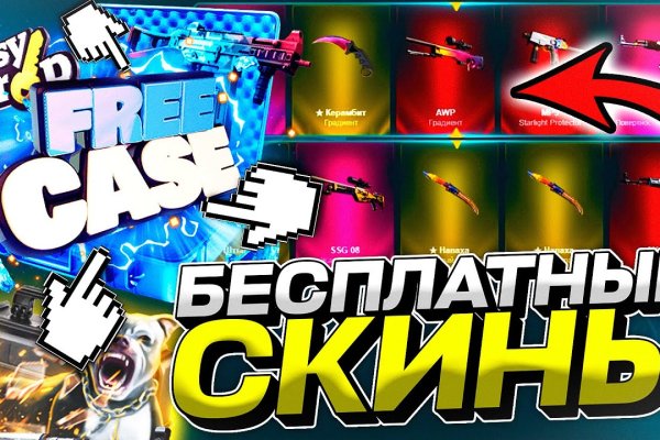 Kraken как найти ссылку