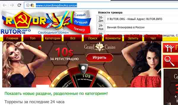 Почему в кракене пользователь не найден