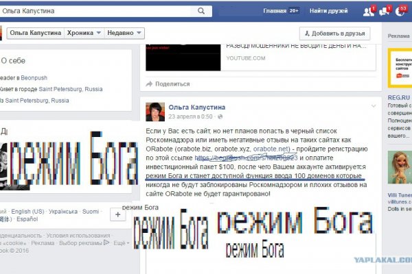 Какой нужен тор чтоб зайти в кракен
