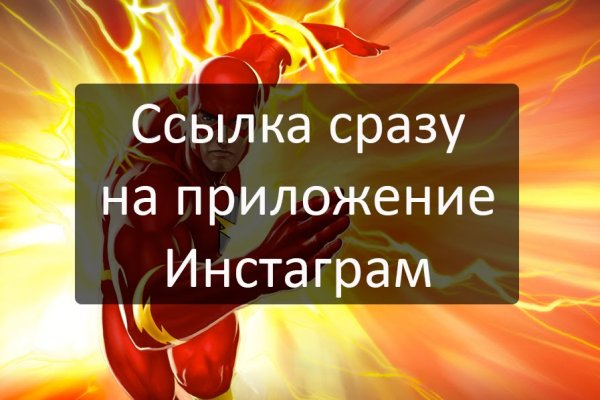 Кракен зеркало gigageek ru