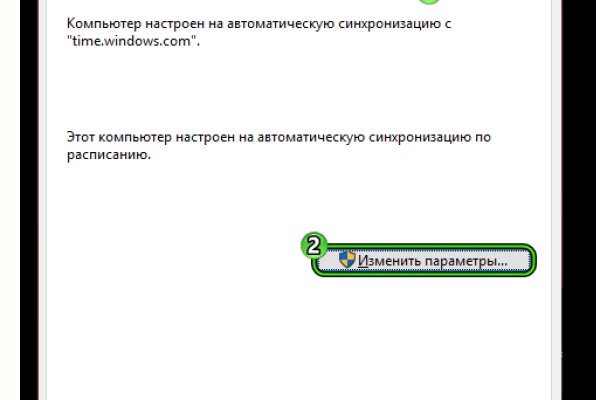 Кракен супернет официальный сайт