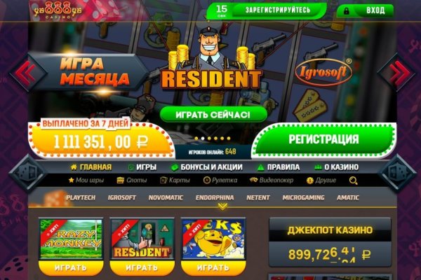 Кракен супернет зайти