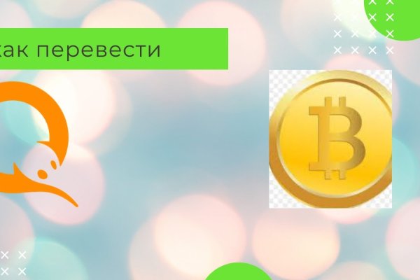 Кракен ссылка kra