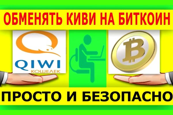 Где найти ссылку на кракен