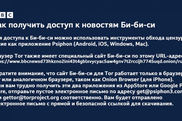 Ссылки на дарк нет
