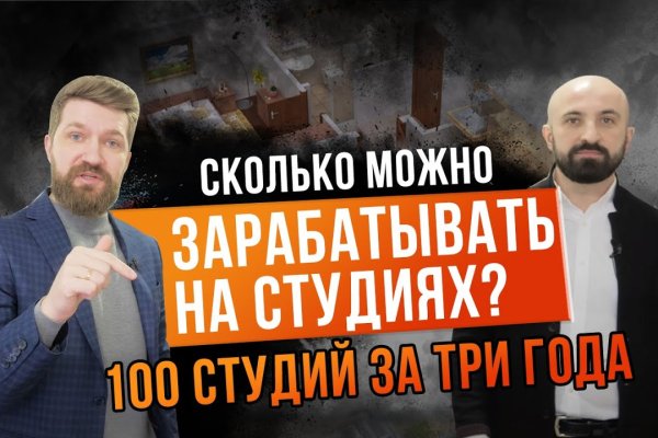Кракен маркет тор