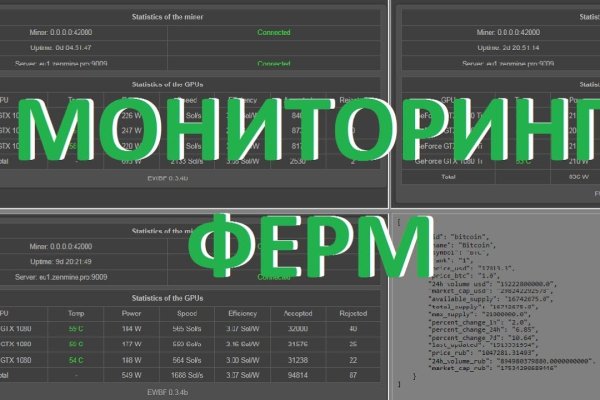 Открыть супернет