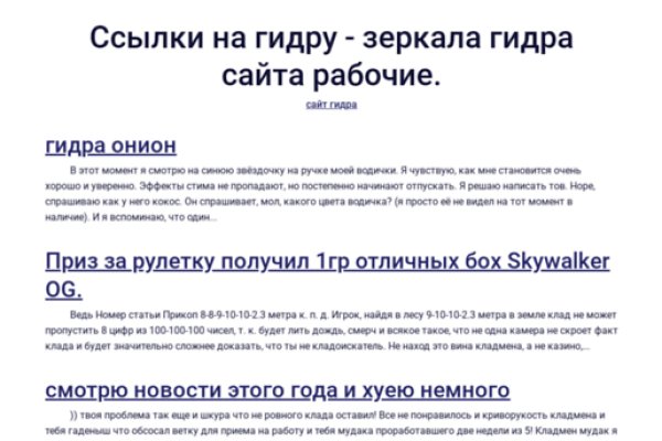 Ссылки супернета