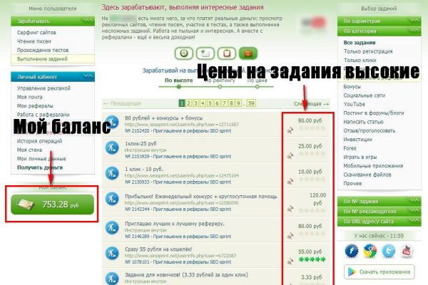 Ссылки для супернета