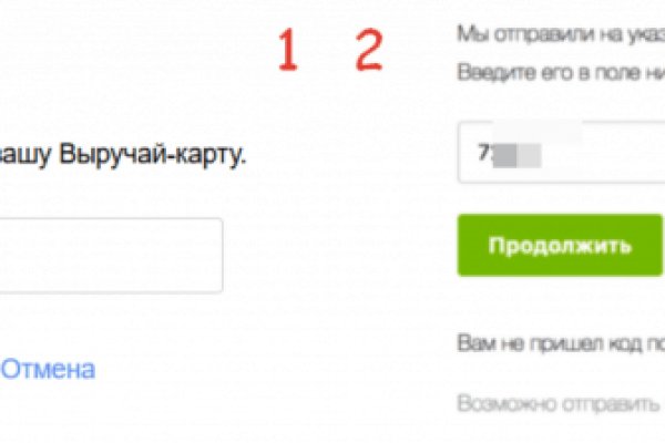 Кракен шоп что это