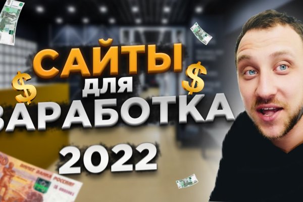 Kraken com зеркало