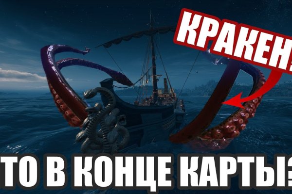 Короткая ссылка на кракен