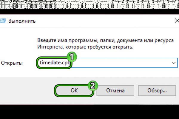 Кракен сайт что