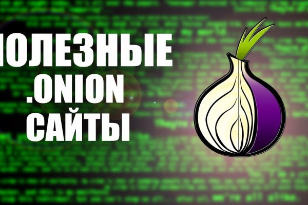 Kra42.cc Вход на сайт главная страница
