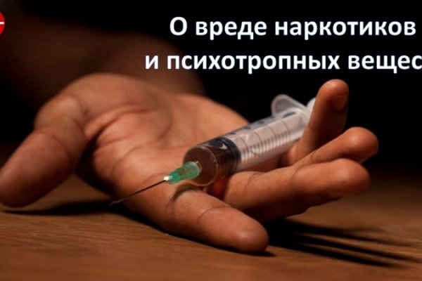 Kraken это