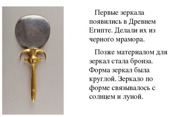 Что такое кракен маркет