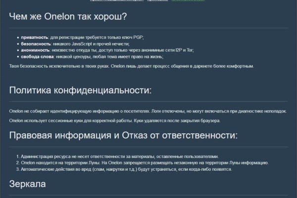 Кракен маркет супернет speed up