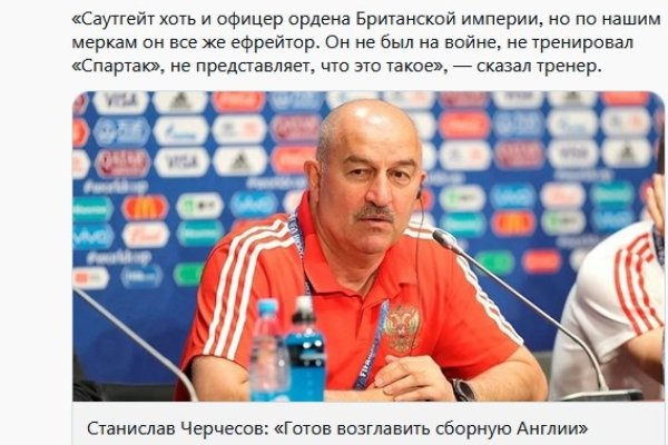Что случилось с кракеном маркетплейс