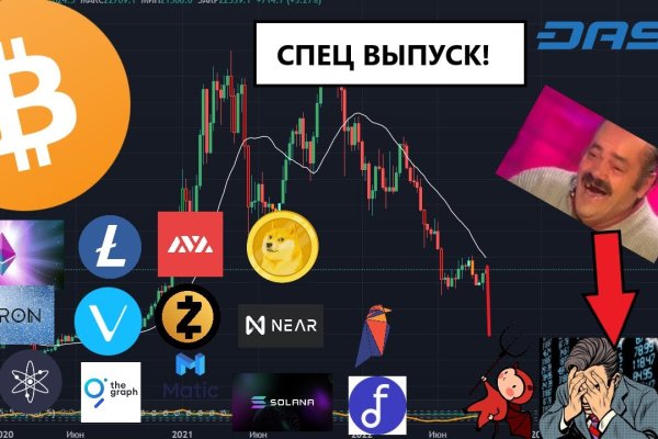 Как вернуть аккаунт кракен