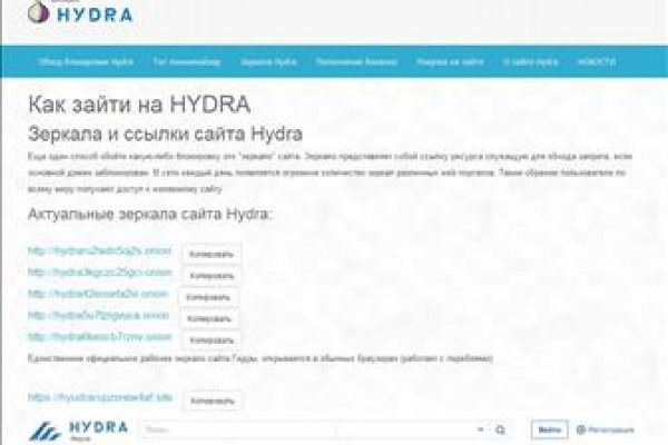 Кракен зеркало тор