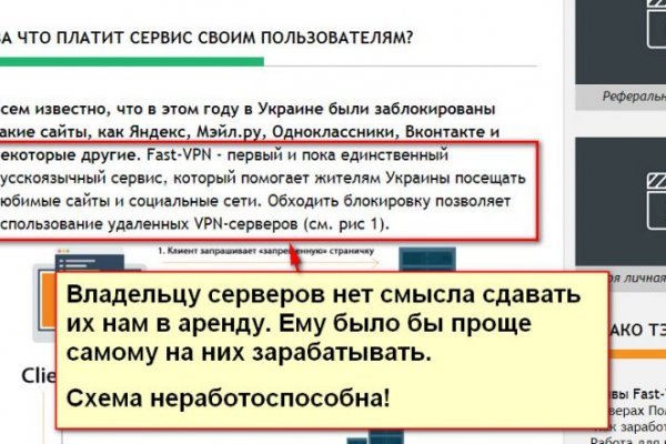 Кракен сайт ссылки актуальные