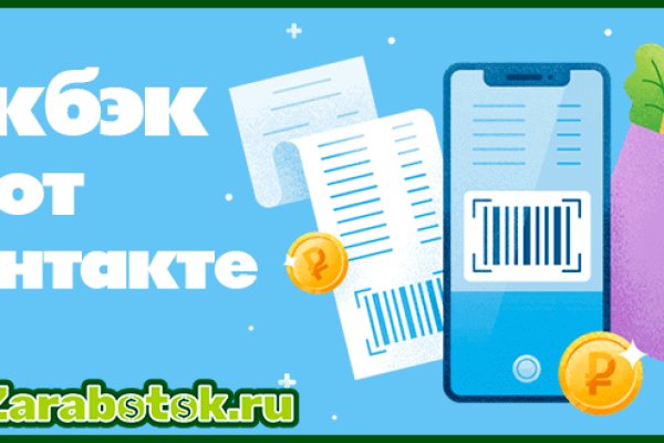 Kra44.cc Вход на сайт главная страница