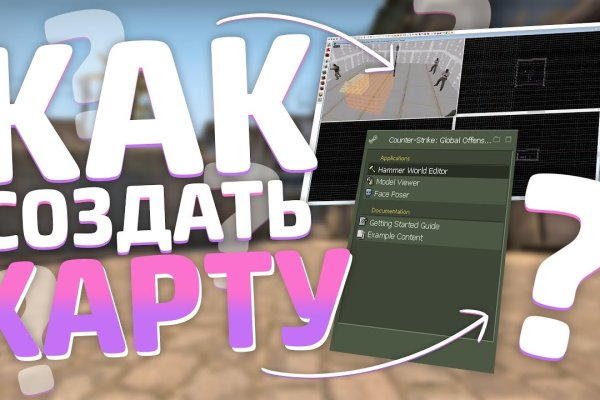 Кракен купить счастье