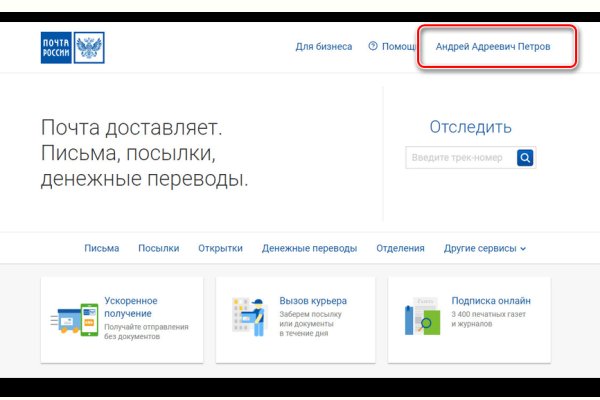 Kra38.at Вход на сайт главная страница
