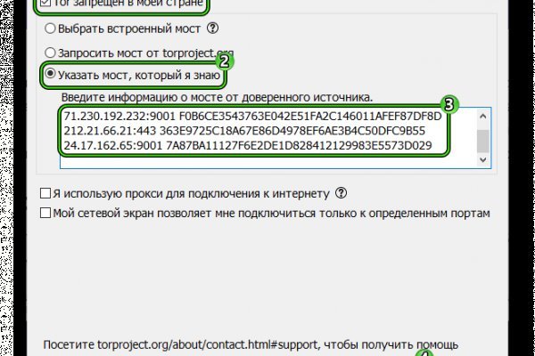 Кракен рабочий сайт