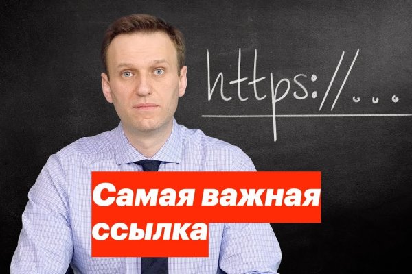 Кракен точка